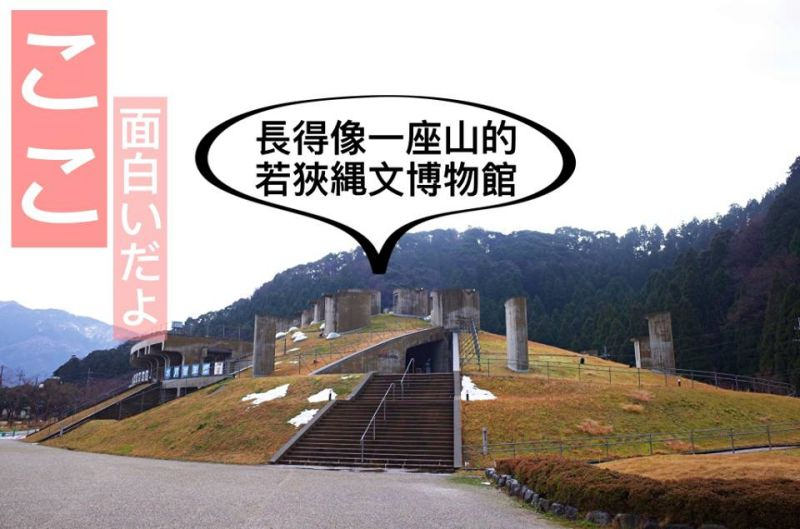 Re_福井.14 Re_福井.14