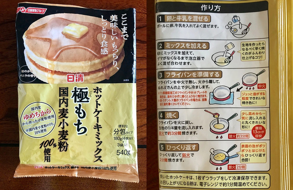麵包超人鬆餅球 麵包超人鬆餅球